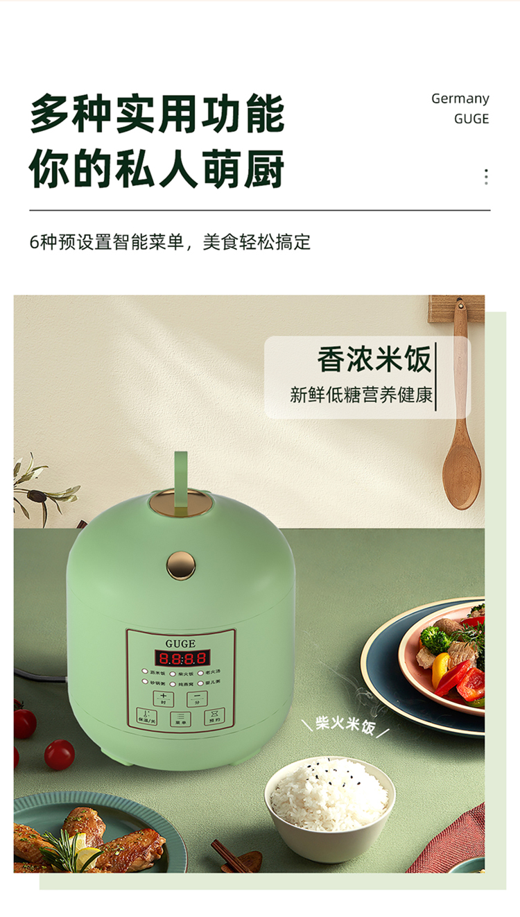 978详情（带蒸篮）修改内胆_11.jpg