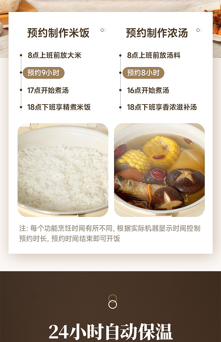 谷格双胆电饭煲750详情_19.jpg