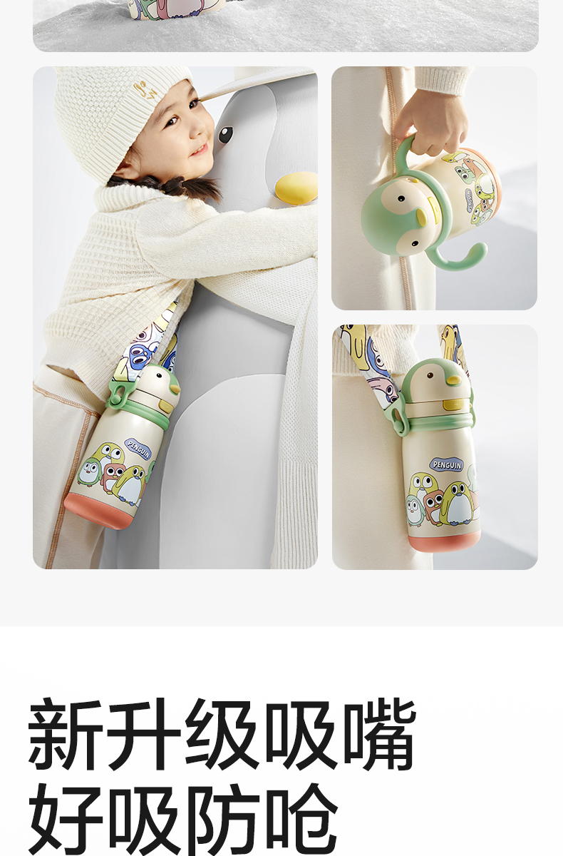 790小企鹅详情切片_04.jpg