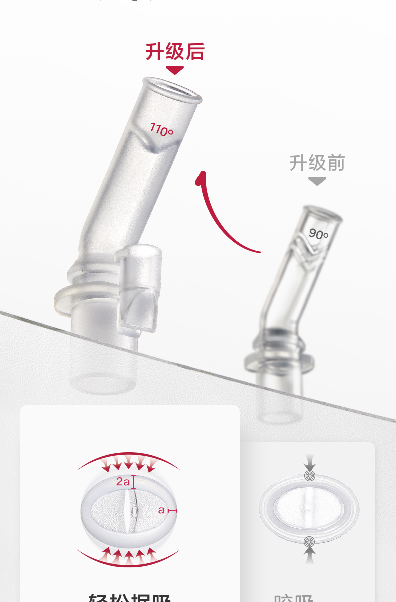 790小企鹅详情切片_05.jpg