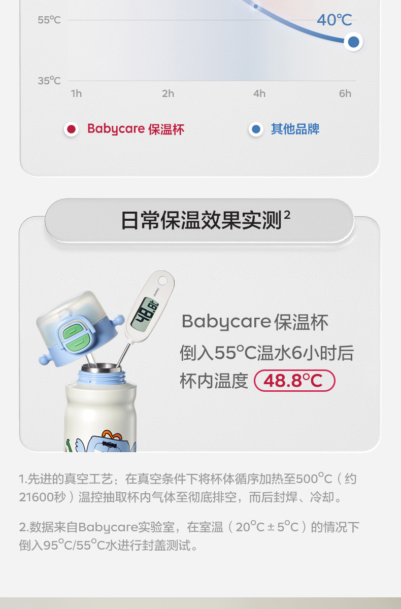 详情切片_07.jpg
