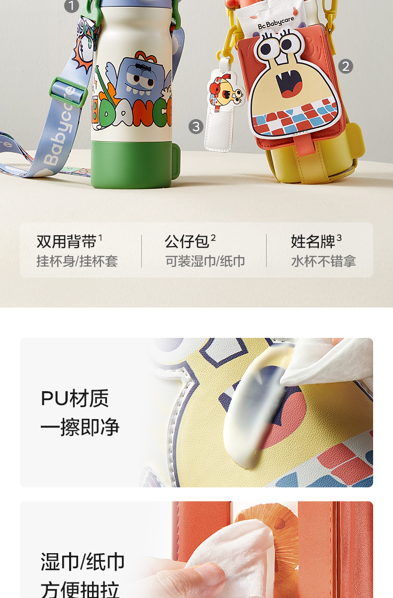 详情切片_11.jpg