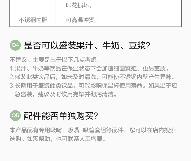 790小企鹅详情切片_20.jpg