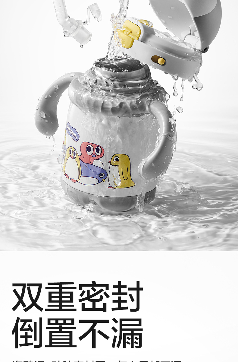 790小企鹅详情切片_13.jpg