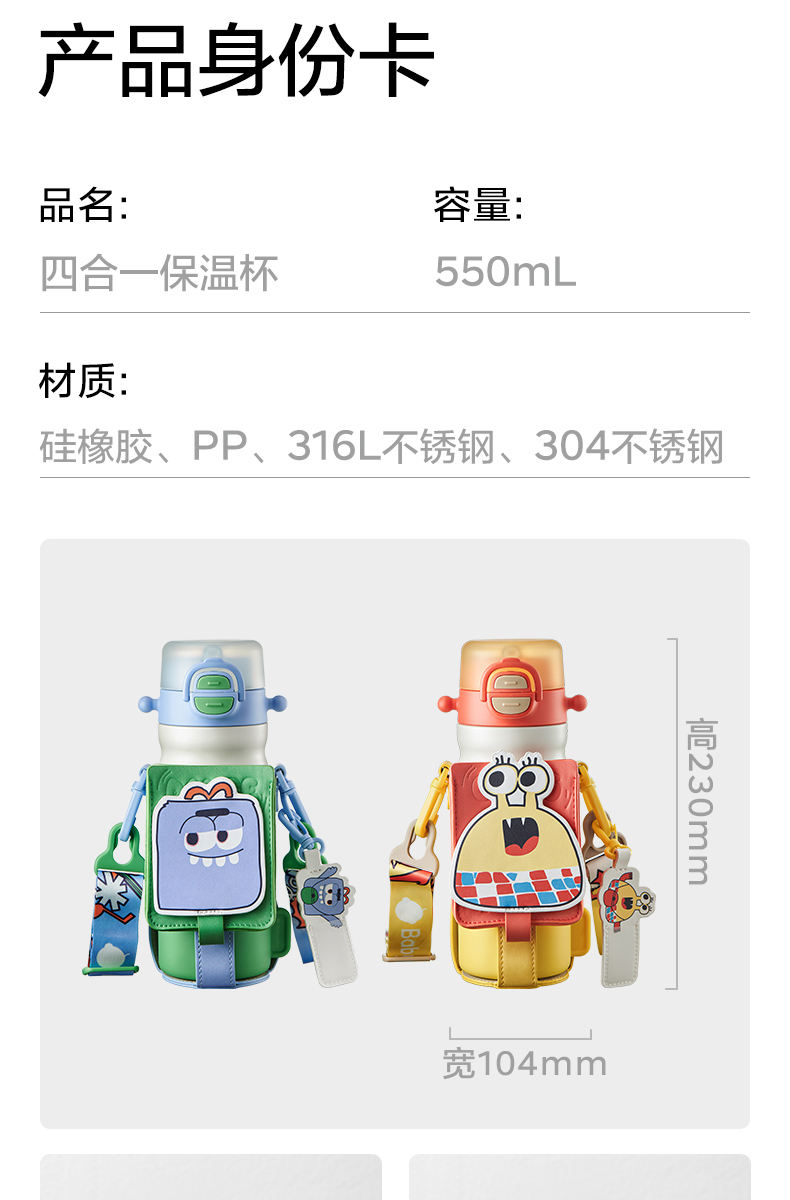 详情切片_15.jpg