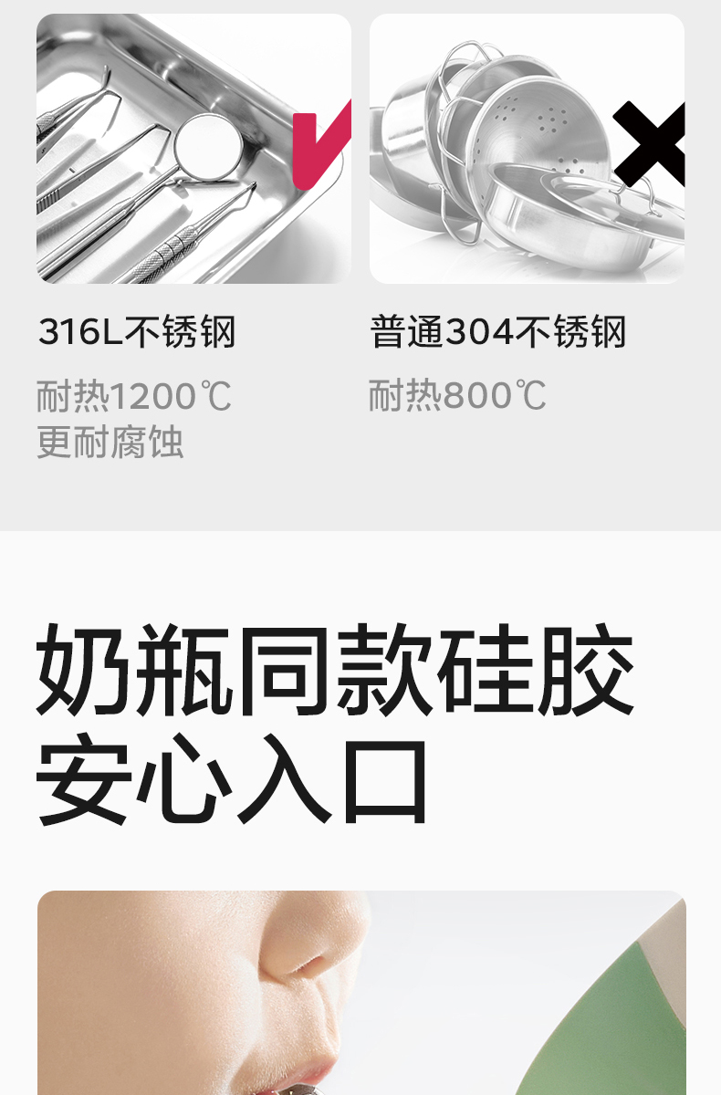 790小企鹅详情切片_11.jpg