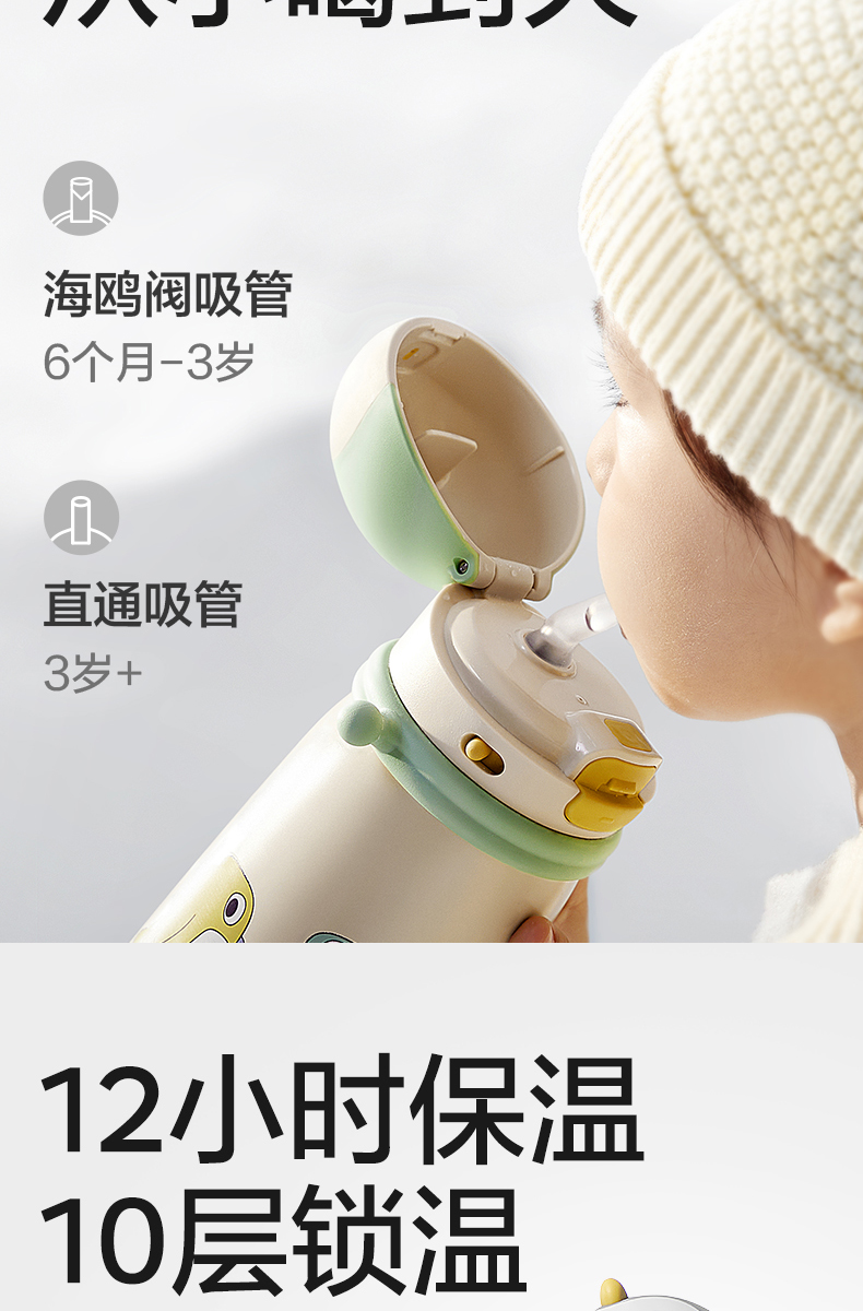 790小企鹅详情切片_07.jpg