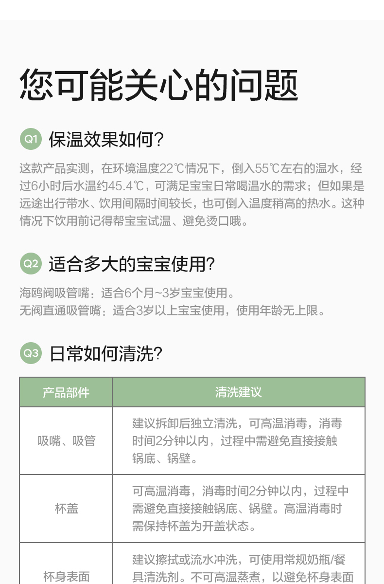 790小企鹅详情切片_19.jpg