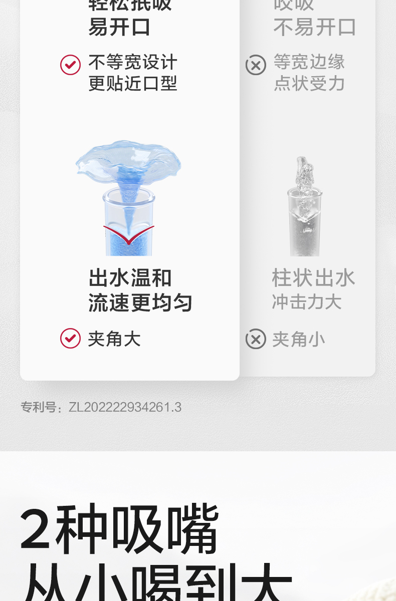 790小企鹅详情切片_06.jpg