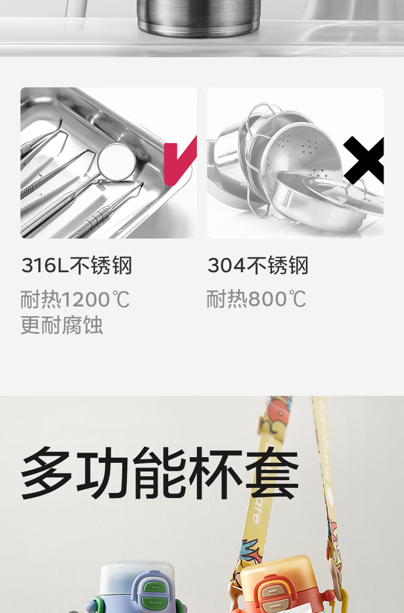 详情切片_10.jpg