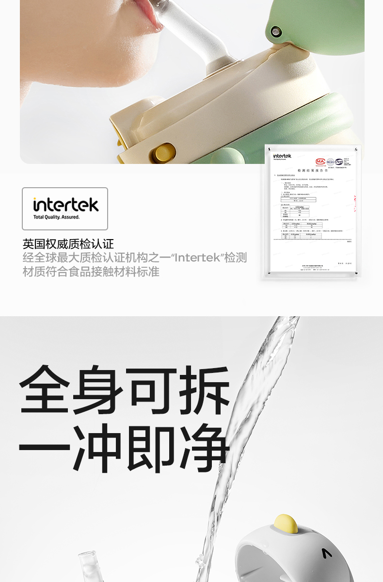 790小企鹅详情切片_12.jpg