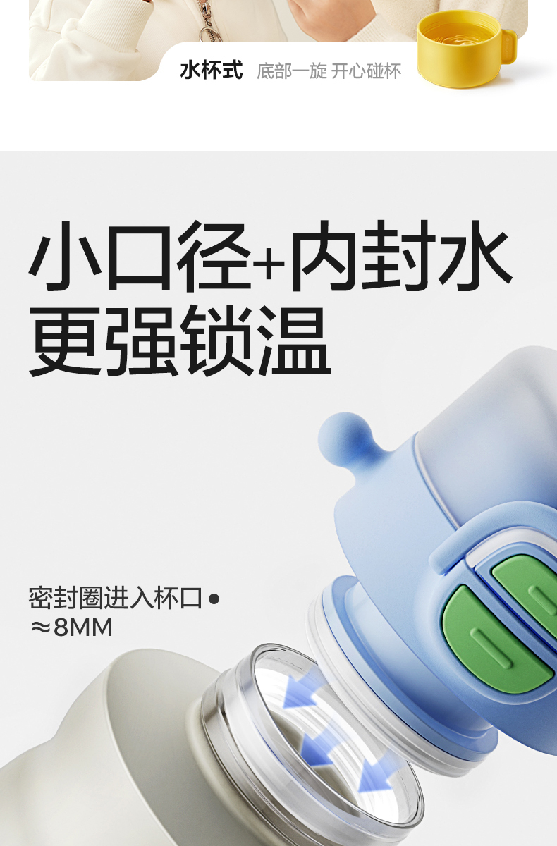 详情切片_04.jpg