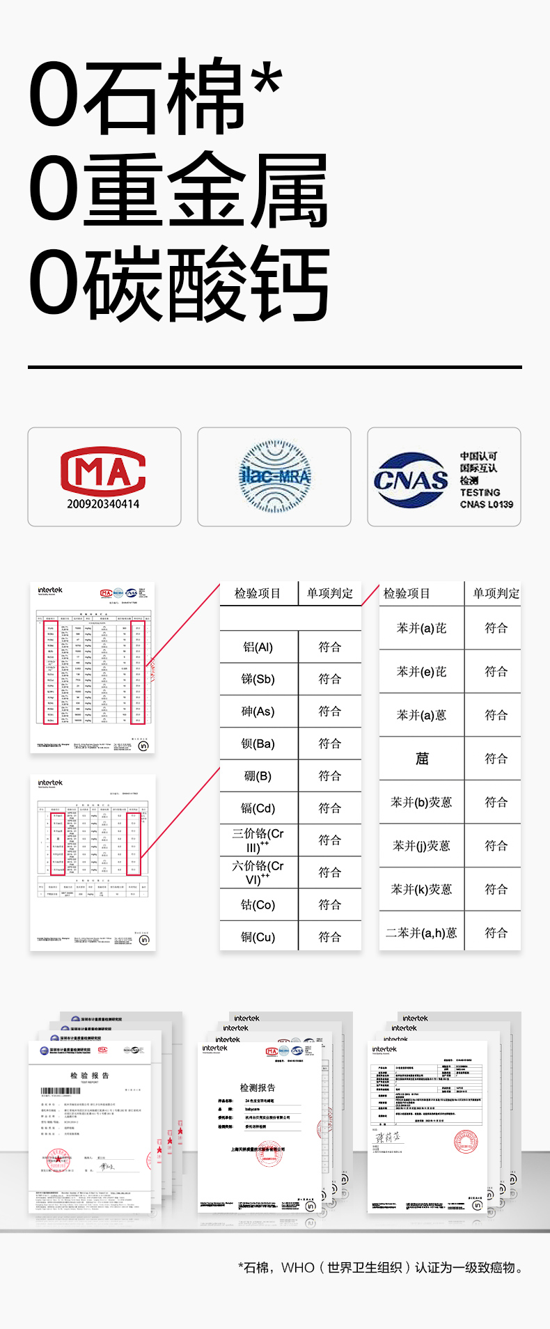 塑料蜡笔证书.jpg