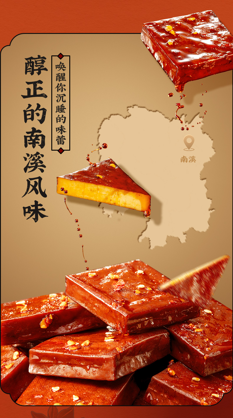 豆干详情02_07.jpg