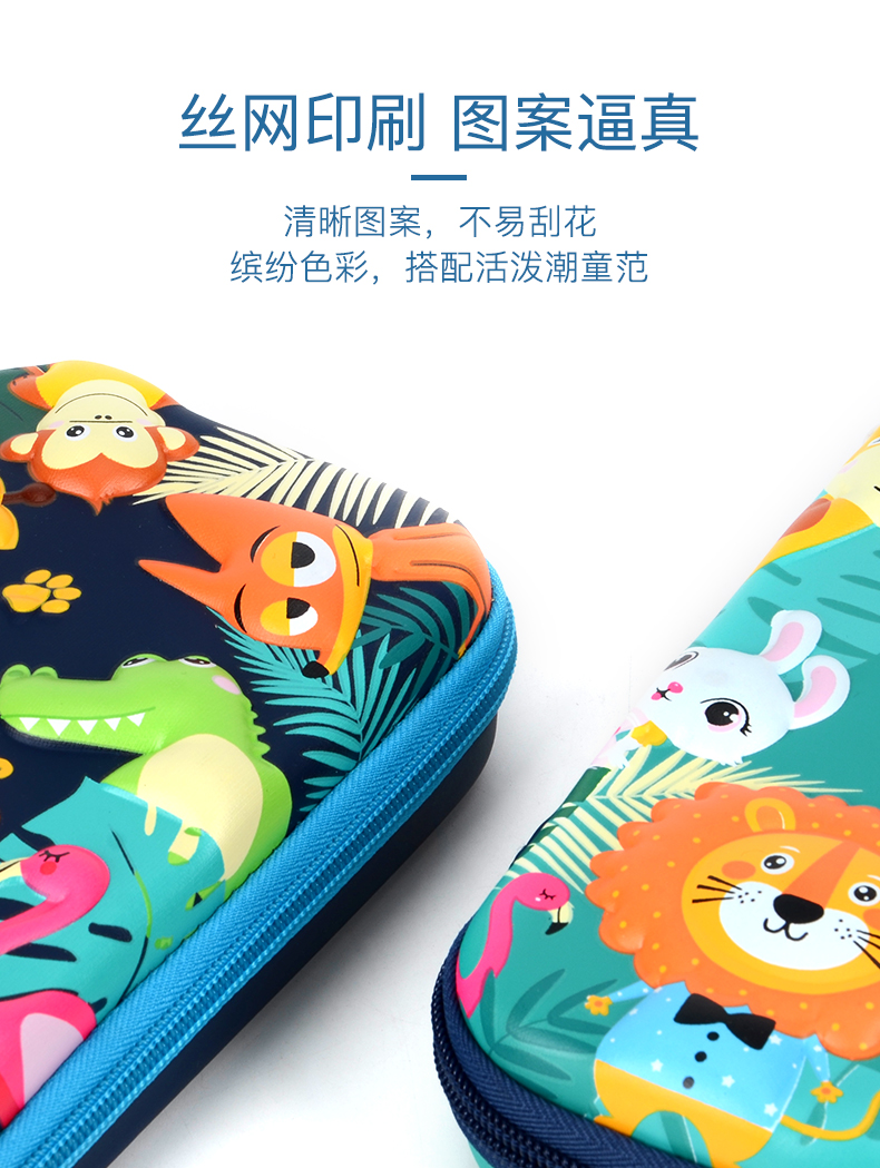 YB251165-66(亚马逊探险笔盒A)_04.jpg