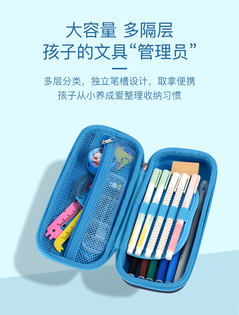 YB251165-66(亚马逊探险笔盒A)_06.jpg