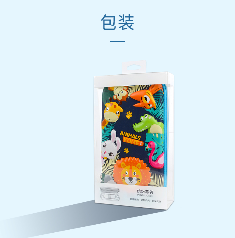 YB251165-66(亚马逊探险笔盒A)_13.jpg