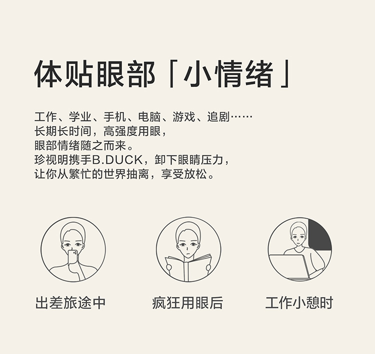 小黄鸭镂空款详情_02.jpg