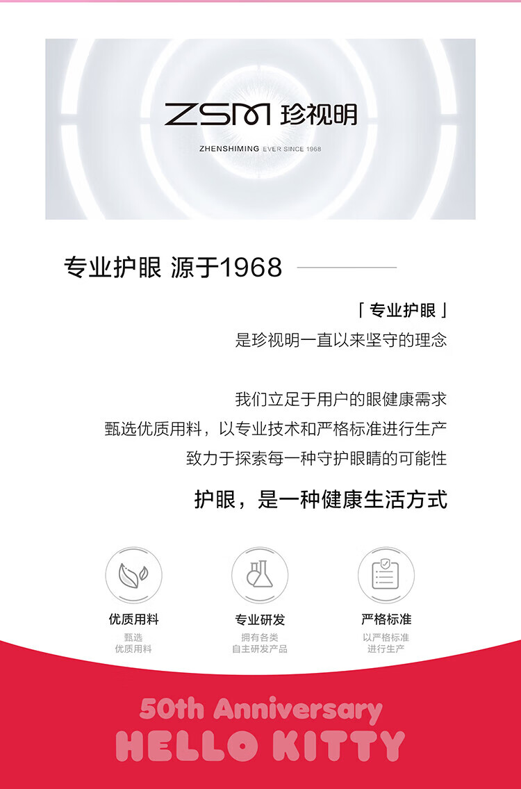 详情图10.jpg