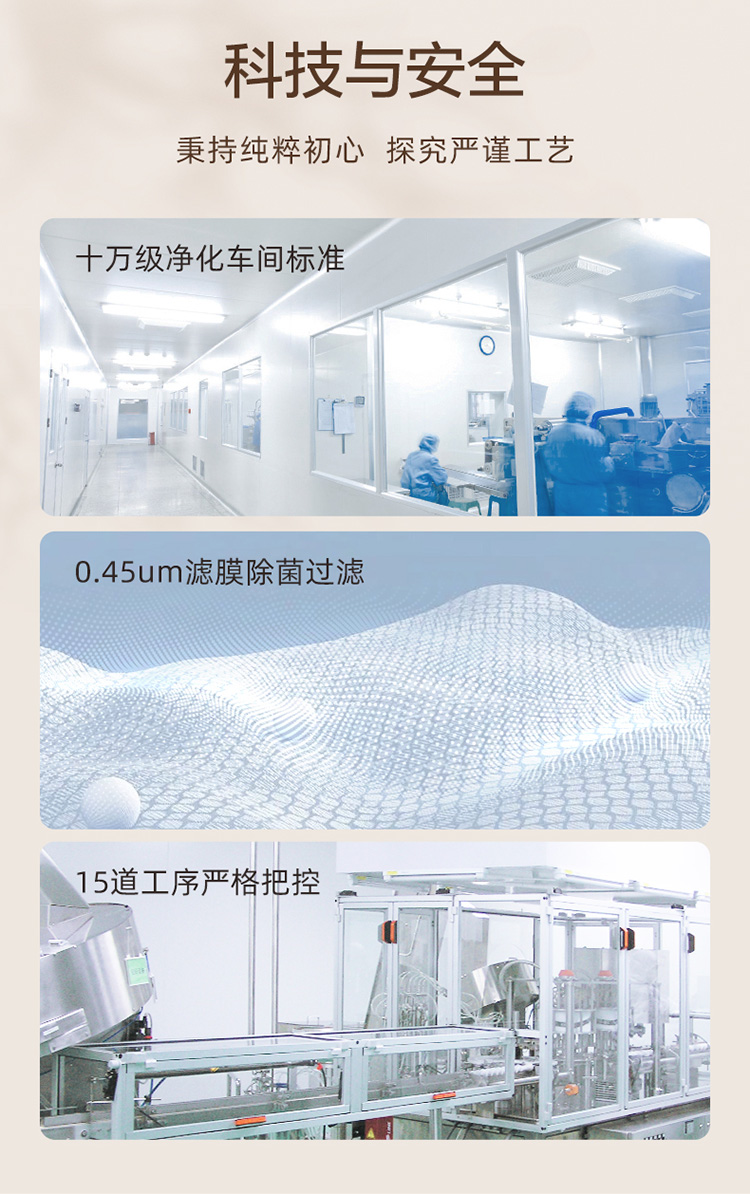 护眼贴详情_11.jpg