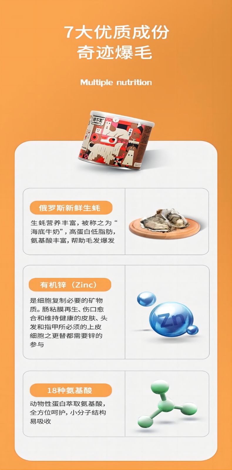 详情_003(1).jpg
