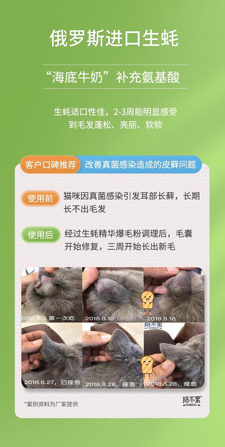 详情_005.jpg