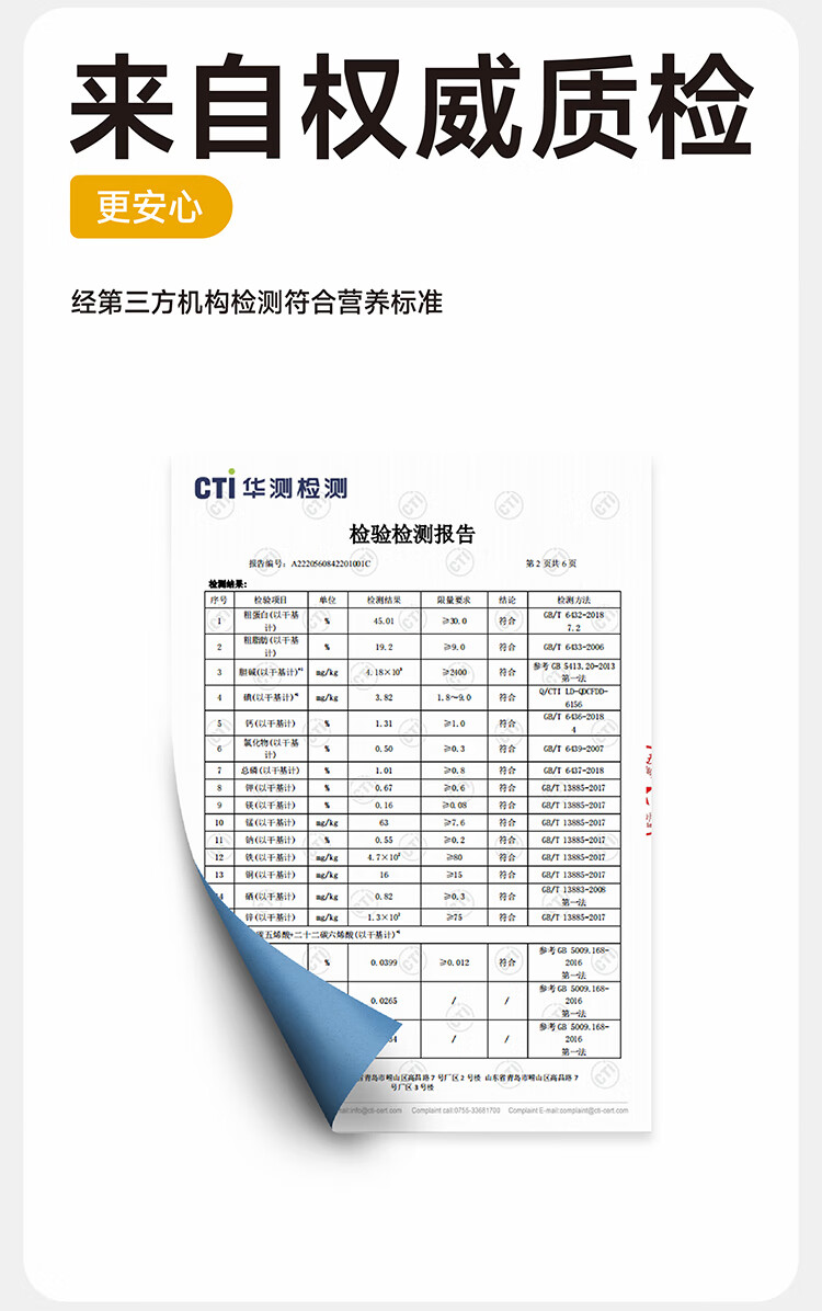 详情_016.jpg
