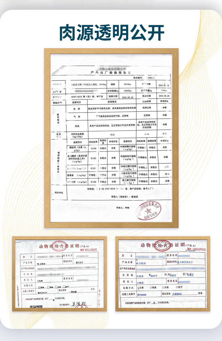 详情_006.jpg