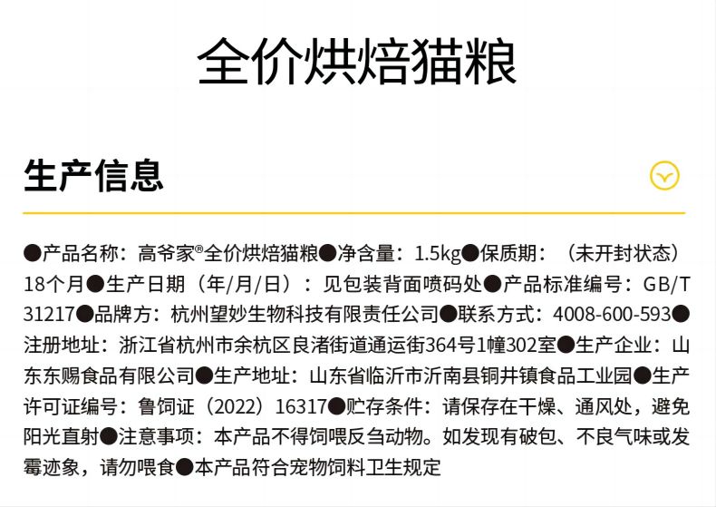 详情_013(1).jpg