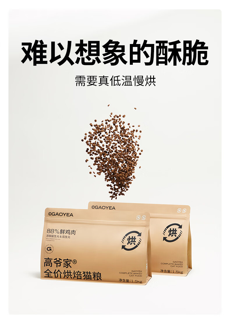 详情_003.jpg