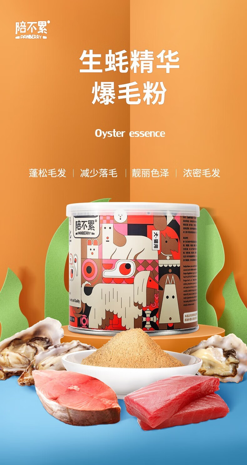 详情_001.jpg