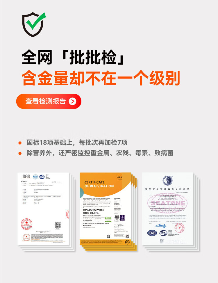 详情_012.jpg