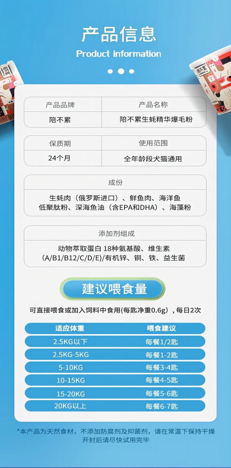 详情_008(1).jpg