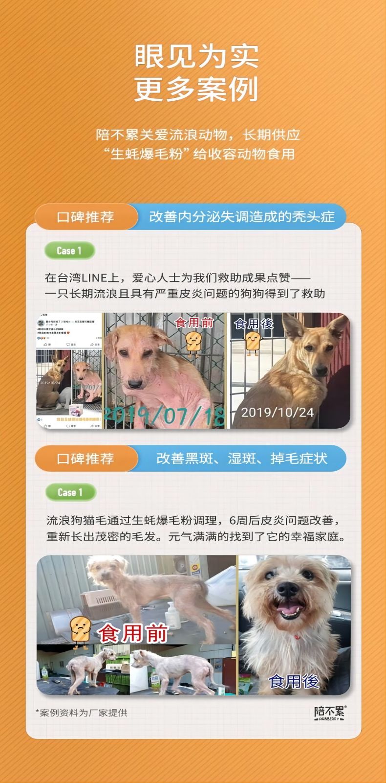 详情_007(1).jpg