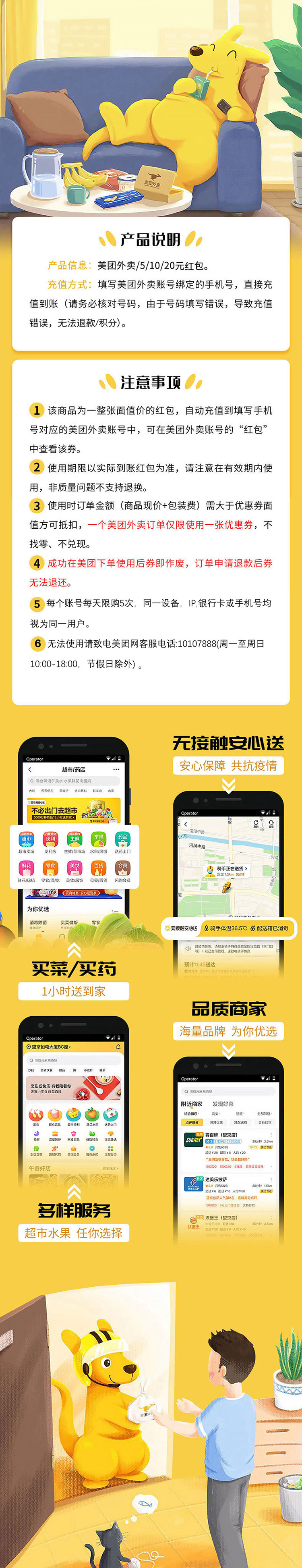 详情.jpg
