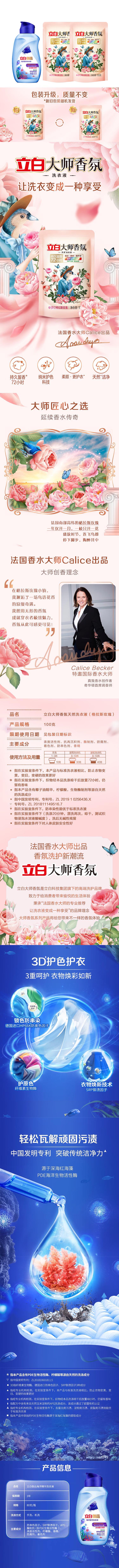 详情页 .jpg