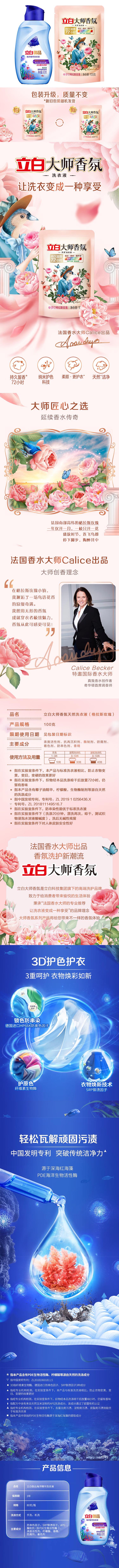详情页.jpg