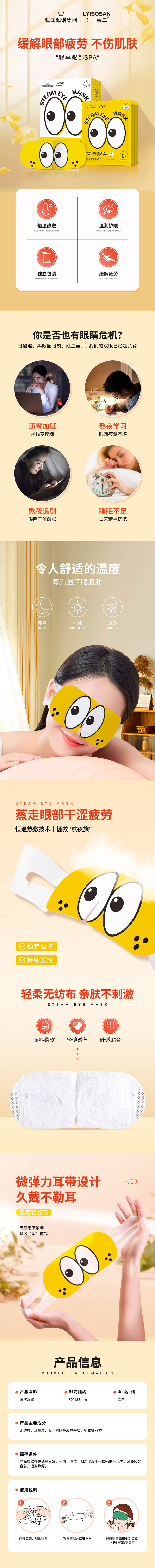 详情.jpg