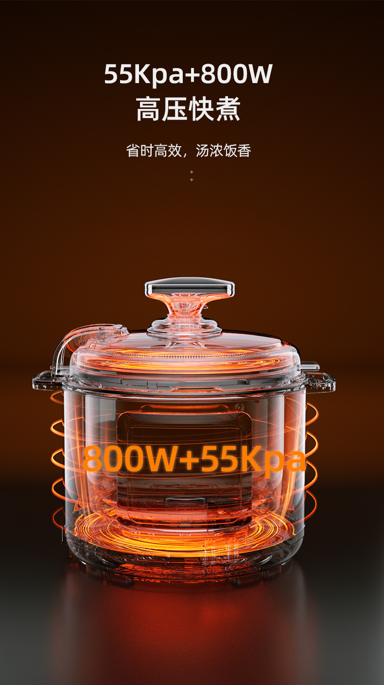 电压力锅LD-YL4080_08.jpg