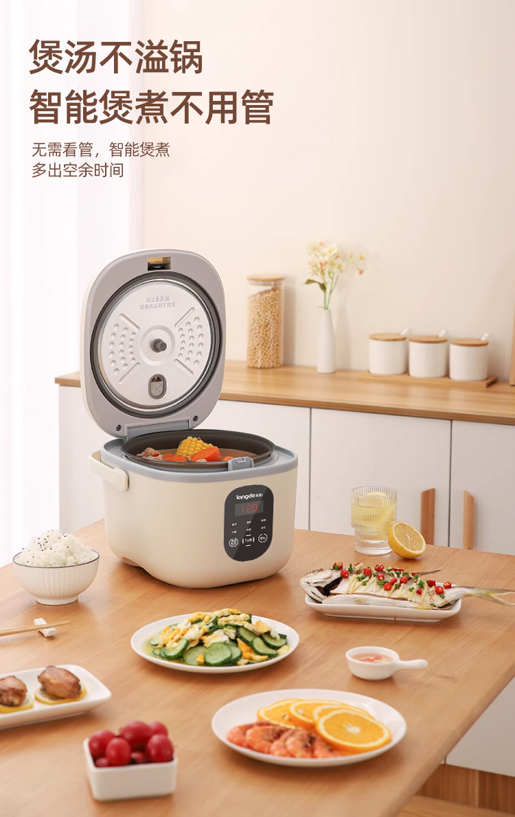 智能电饭煲LD-FS48H_05.jpg