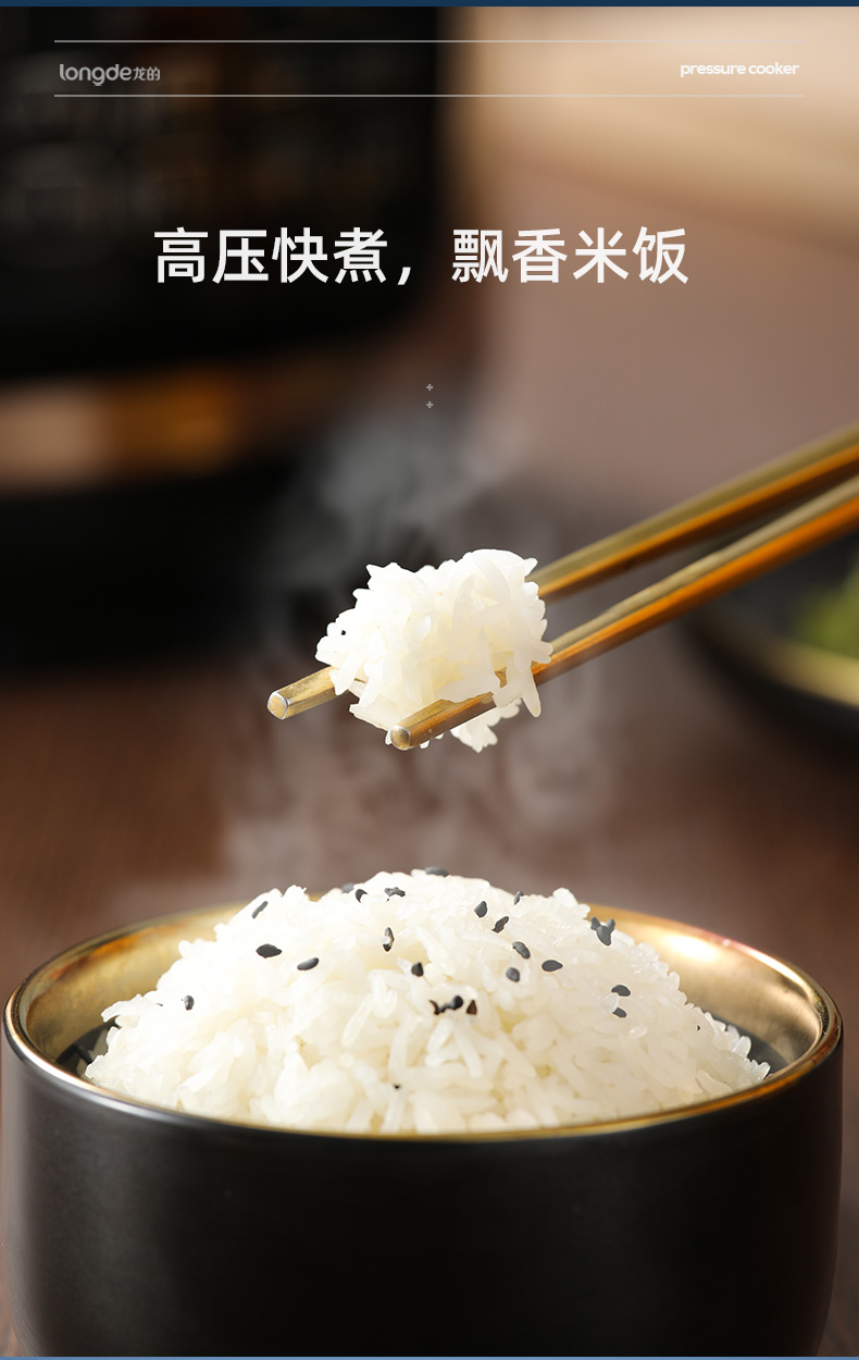 电压力锅LD-YL4080_04.jpg