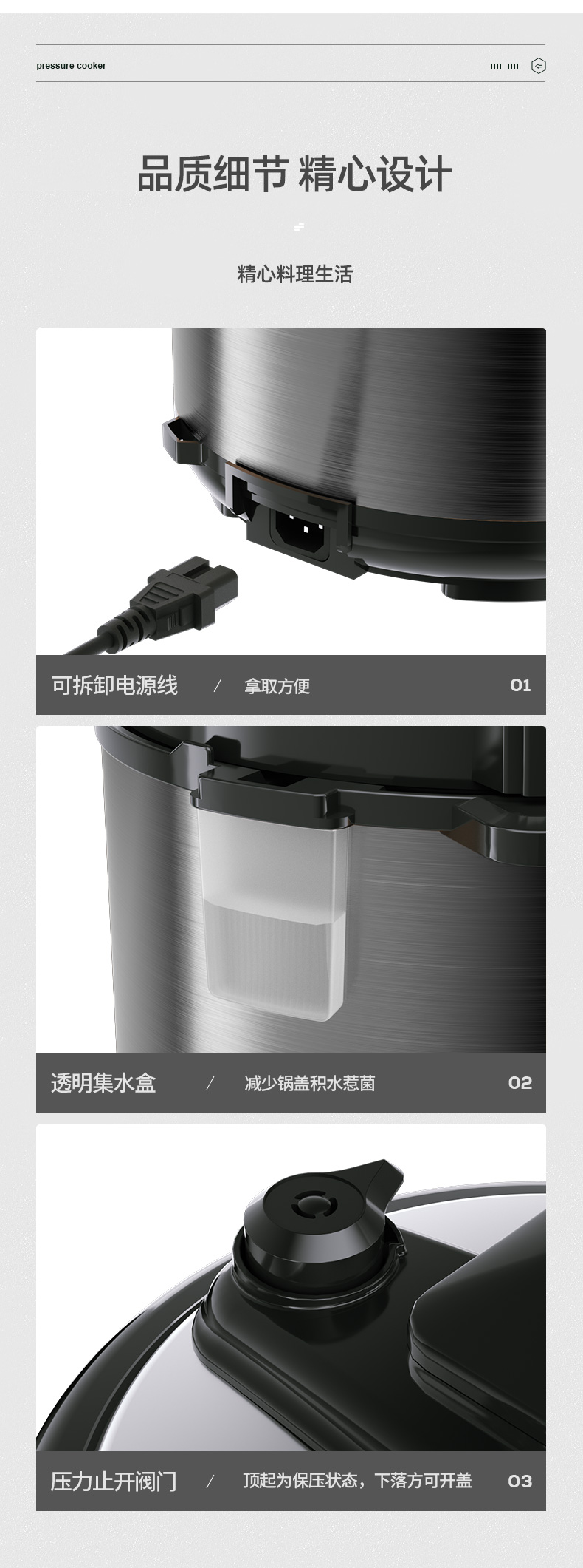 电压力锅LD-YL4080_16.jpg