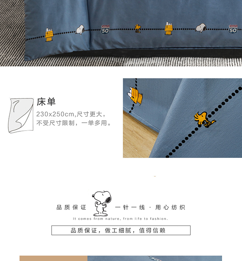 西西里四件套详情_11.jpg
