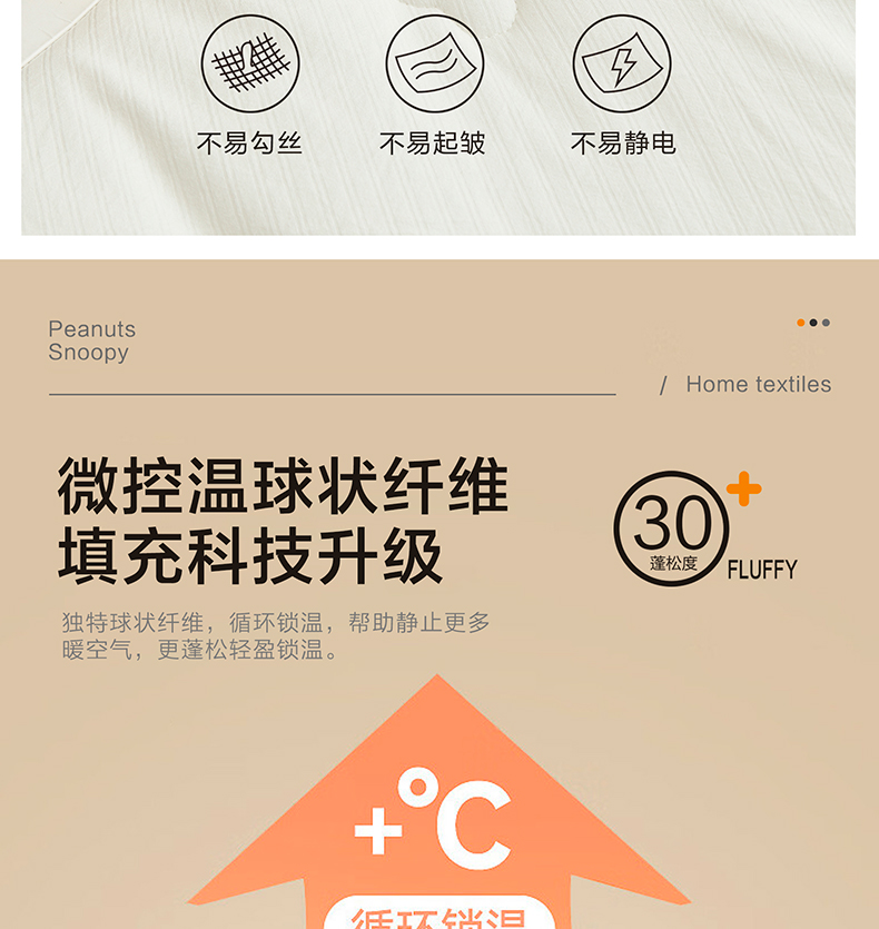 详情_08.jpg