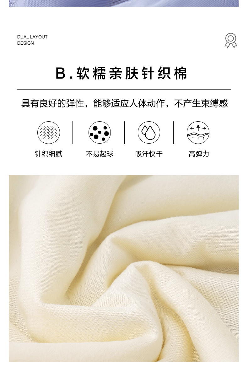 蚕丝蛋白详情切片_11.jpg