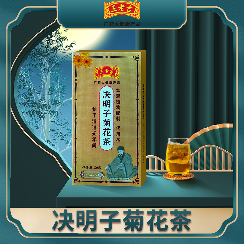 决明子2.jpg