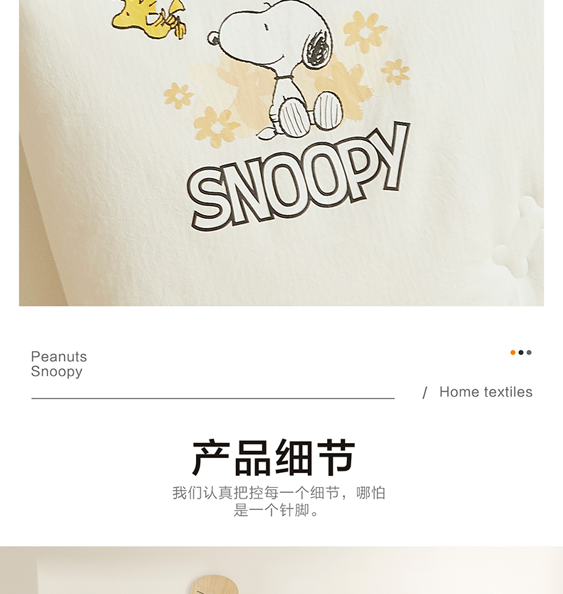详情_11.jpg