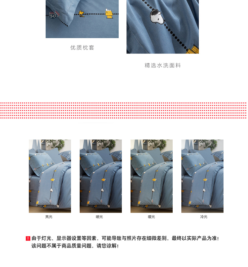 西西里四件套详情_15.jpg