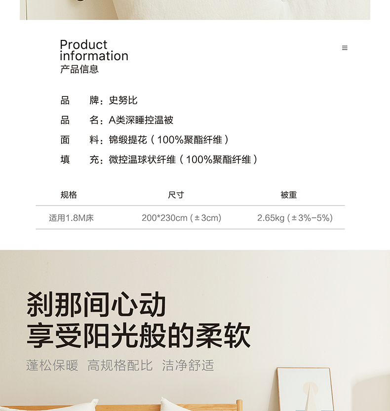 详情_03.jpg