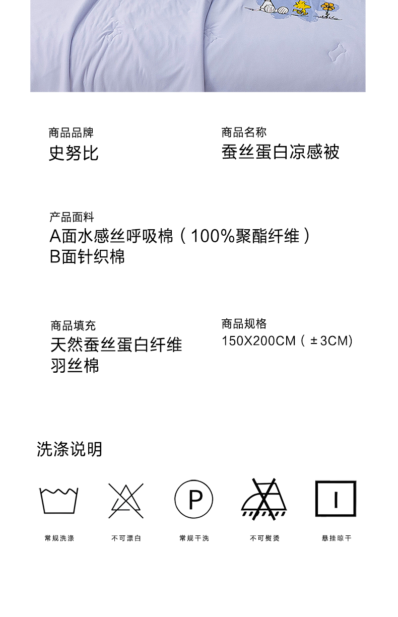 蚕丝蛋白详情切片_15.jpg